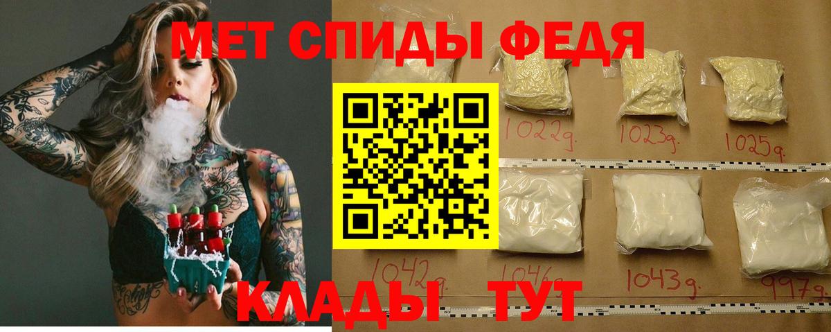 Артёмовский  Amphetamine Premium  Amphetamine  Вход с VPN  АМФЕТАМИН 