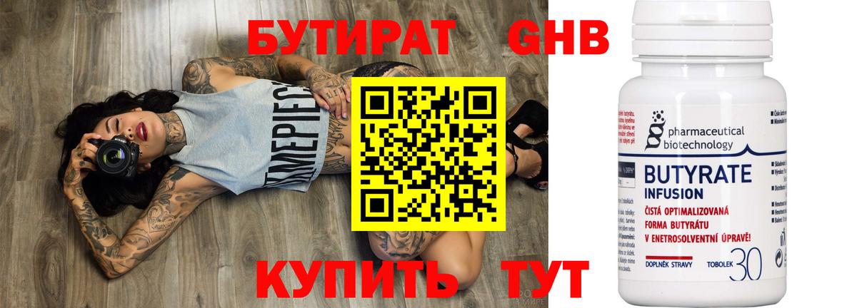 НБОМе Артёмовский