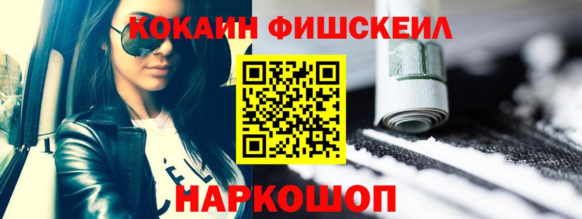 COCAIN Колумбийский Артёмовский