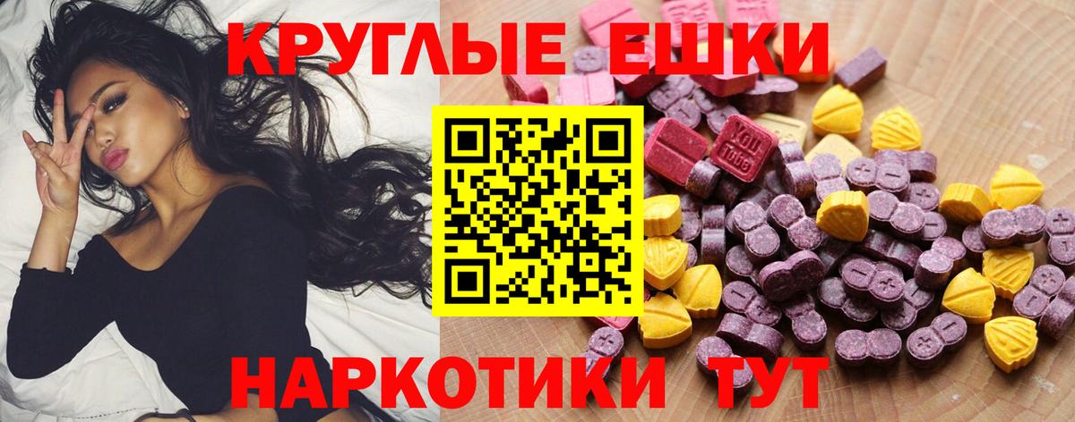 Экстази 99% Артёмовский
