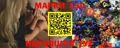 молекула духа Янаул