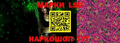 молекула духа Янаул