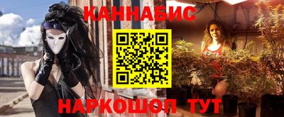 молекула духа Янаул