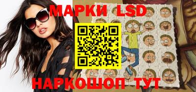 молекула духа Янаул