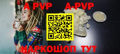 a pvp Ярославль