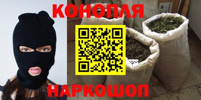молекула духа Янаул