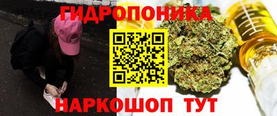 молекула духа Янаул