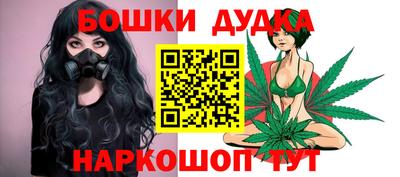 молекула духа Янаул