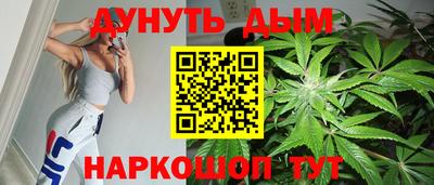 молекула духа Янаул