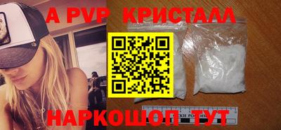 a pvp Ярославль