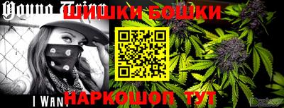 молекула духа Янаул