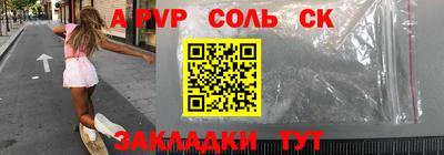 a pvp Ярославль