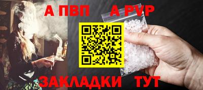 молекула духа Янаул