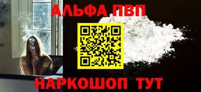 a pvp Ярославль