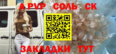 скорость mdpv Ангарск