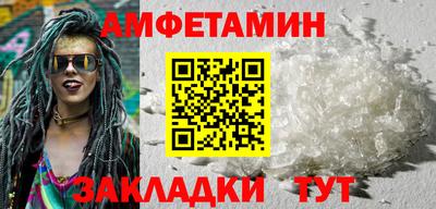 молекула духа Янаул