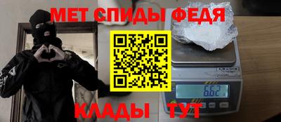 молекула духа Янаул