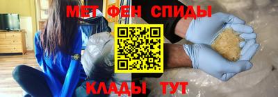 мефедрон VHQ Анжеро-Судженск