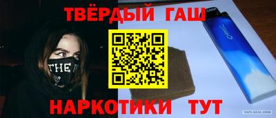 мефедрон VHQ Анжеро-Судженск