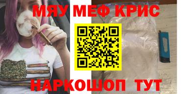 молекула духа Янаул
