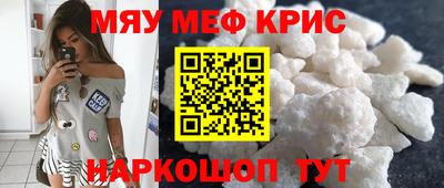 скорость mdpv Ангарск