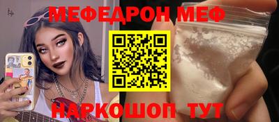 мефедрон VHQ Анжеро-Судженск