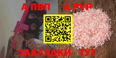молекула духа Янаул