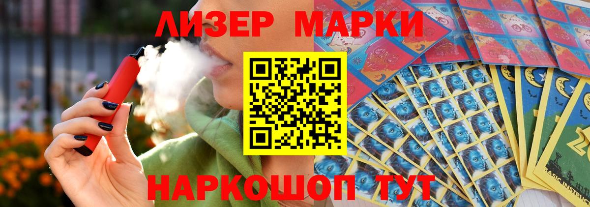 ЛСД экстази ecstasy Артёмовский