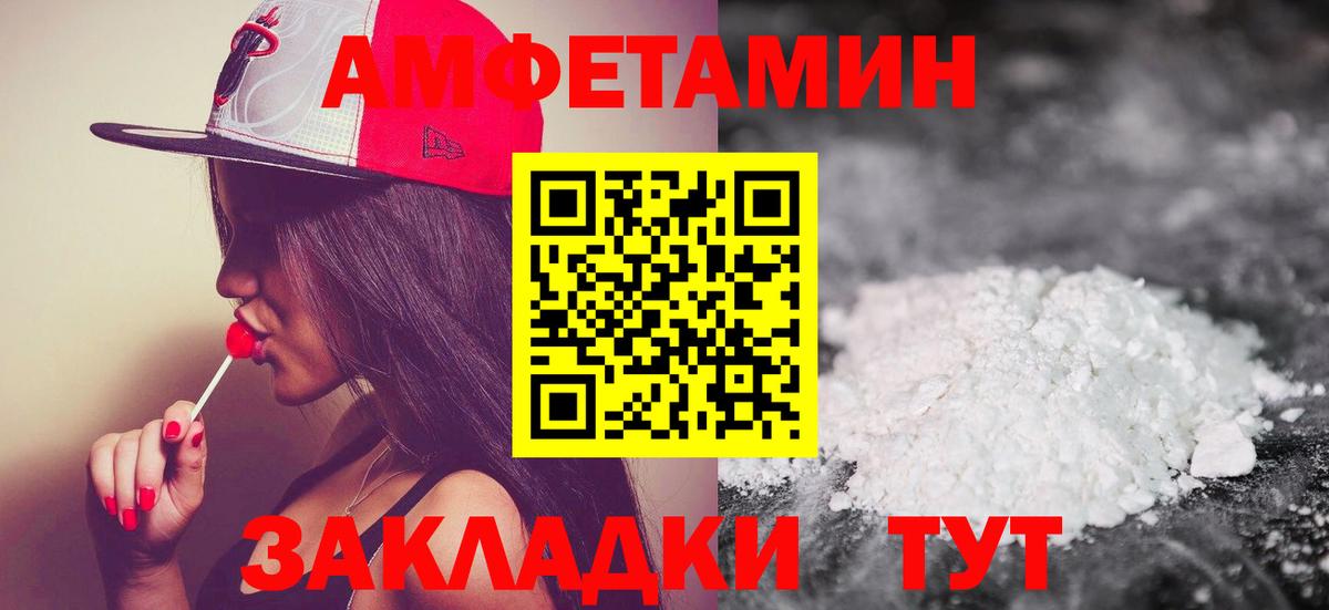 Метамфетамин витя Артёмовский