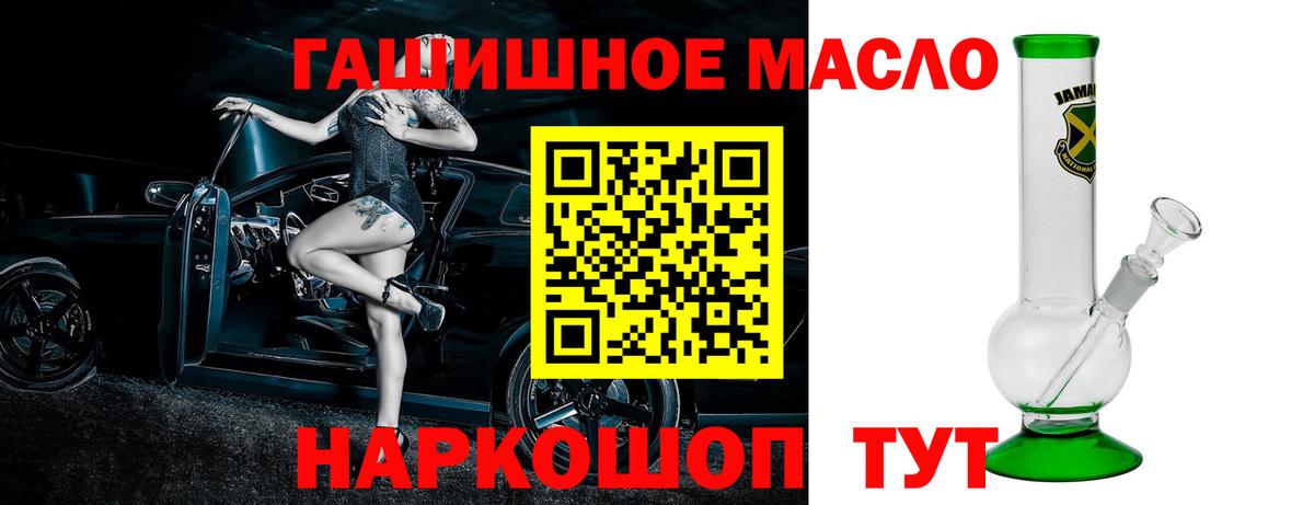 ТГК  COCAIN  MDMA  ГАШ  Артёмовский  МЕФ кристаллы  Конопля  Вход с VPN 