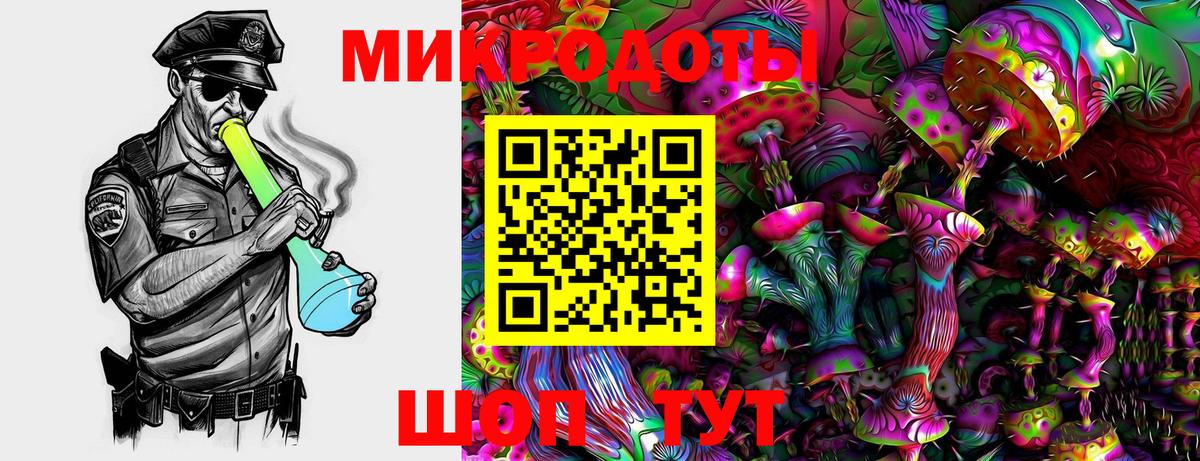 Псилоцибиновые грибы прущие грибы  Галлюциногенные грибы Psilocybe  Вход с VPN  Артёмовский 