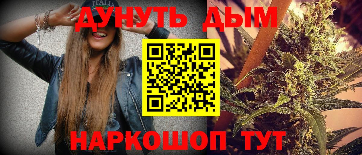 Марихуана индика Артёмовский
