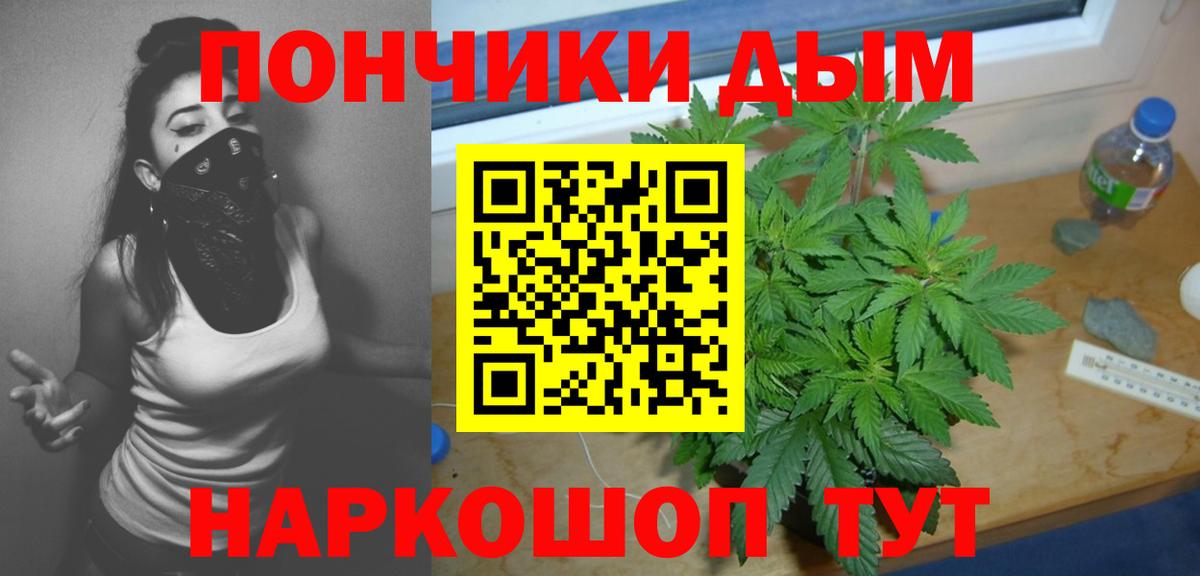 Канабис Ganja  МАРИХУАНА конопля  Вход с VPN  МАРИХУАНА конопля  Артёмовский 